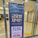 웰차이나&베이커리 이미지