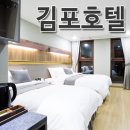 호텔 라르 김포 이미지