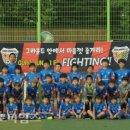 구로주니어FC