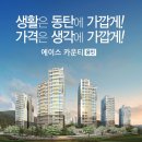 에이스카운티 이미지