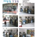 삼성건강원 - 양평군 용문로340번길 6-5 | 삼성건강원