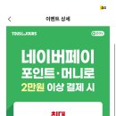 뚜레쥬르대구두산점