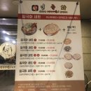 떡볶이는여기야 이미지