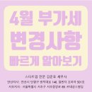현진세무법인 이미지