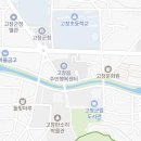 한울타리 당구클럽 이미지