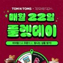 테르메덴 이미지