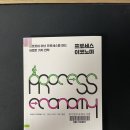 비젼프로세스 이미지