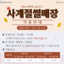 어린이비전센터 라바파크 이미지