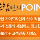참피부과