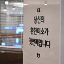 이편한 치과의원 이미지