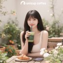 유니