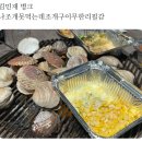 mynameis송쨩ohgoddam
