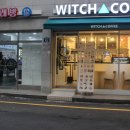 삼거리세탁소 이미지