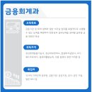 동해상업고등학교 이미지