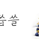 보조기나라 이미지