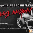 휴먼마트 이미지