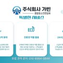 궁동어린이집 이미지