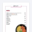 부타스시