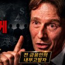 세상이 더 끔찍하게 된 건 '무지함으로 방관하는' 수십억 명 때문이다 이미지