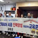 전원인력