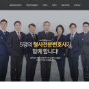 법무법인서율