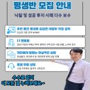 성공적부동산정보와경매 | 부동산경매강의 듣고 2천만원으로 단기간에 성공하는 방법