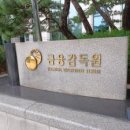 주식회사은성기업