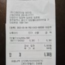 연봉불가마사우나 이미지