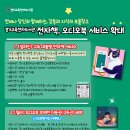 중앙전자 이미지