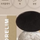엘림피부#