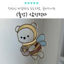 공신기업(주) | 기업 힐링 프로그램 삼성전자 출강, 직장인 마음챙김 글라스아트 원데이