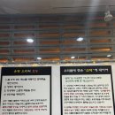 (주)마포오리구이 | [서교동] 합정역 맛집 건강하고 맛있는 오리주물럭을 하는 합정 마포 오리농장 갔다 온 솔직 후기!