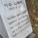 이수공원 네이버블로그
