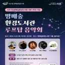 방배도서관 이미지