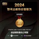 상상에듀플러스학원