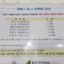 화인가정의원 이미지