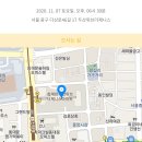 (주)나린팜스