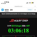 미즈노익산