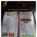 하늘정원민박 이미지