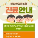 전해오한의원 이미지