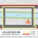 주정차단속-102 이미지