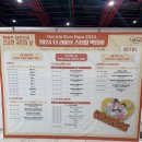 The Life Style Expo 2024 후기