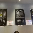 박군스쭈꾸미 이미지