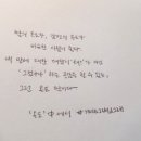 교촌치킨달동점 이미지