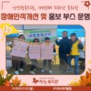 목화장 이미지