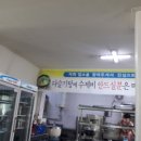 대원기사식당 이미지