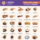 캘리포니아롤앤스시