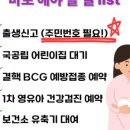 채소아청소년과의원 네이버블로그