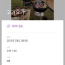 고깃집막내아들