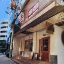 도나비 | 울산 성남동 돈까스 맛집 ' 도나비 ' 아빠가 만드는 돈까스! 솔직후기!